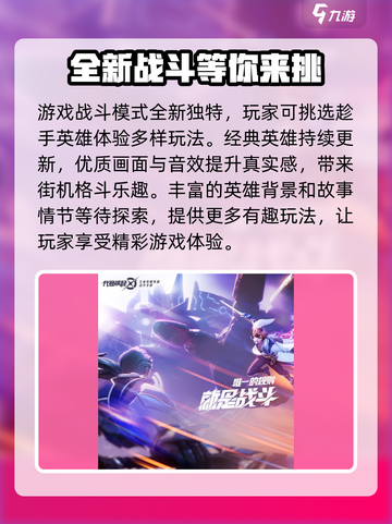 星之破晓内测号获取攻略介绍截图4