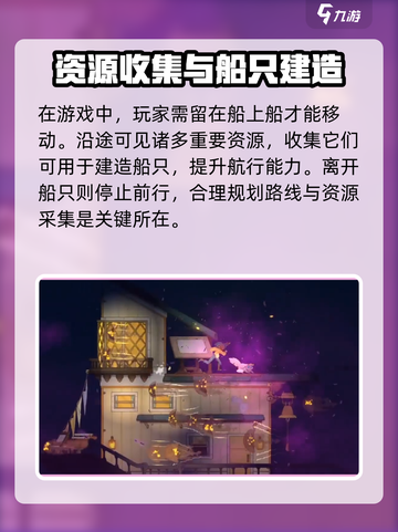 Spiritfarer好玩吗介绍截图5