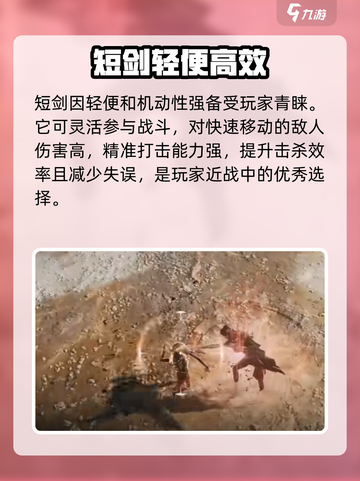 魔兽世界🔥权力之望短剑：神器还是鸡肋？💎截图3