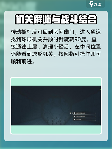 鸣潮💥密码谜题终极破解攻略来啦！快收藏✔截图3