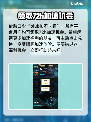 明末渊虚之羽上线时间🔥PC玩家必看🎮截图5