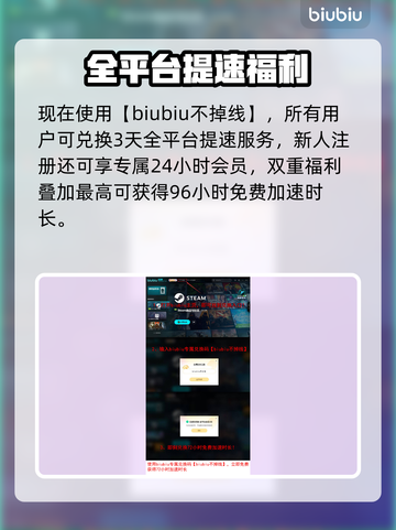 🔥逃生试炼双王计划更新时间曝光！🎮⏰截图4
