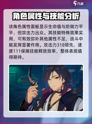 伊瑟勉怎么样介绍截图2