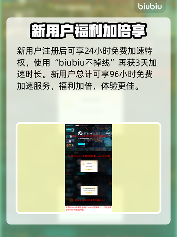 生化危机9卡顿？❌优化攻略来啦！⚡流畅玩 :";
截图4