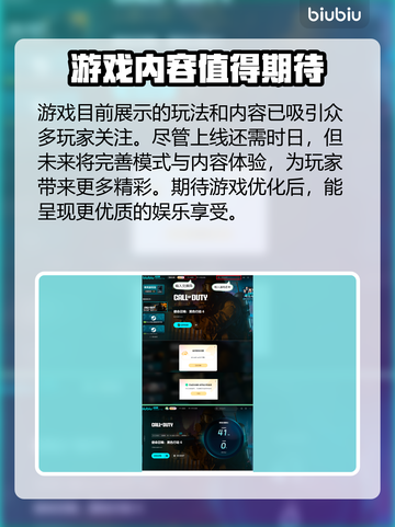 使命召唤21黑色行动6🔥下载全攻略✅截图5