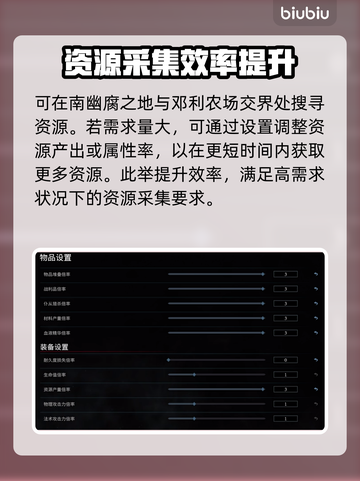 夜族崛起🔥血晶获取全攻略💎截图3