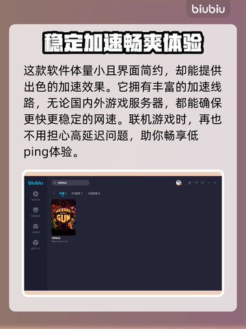 荒野枪巫🔥闪退解决办法来了！快收藏👇截图3