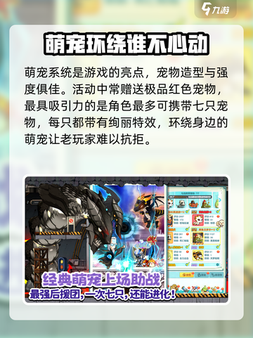 冒险岛联盟的意志是哪个公司的介绍截图6