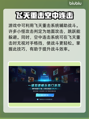 剑星PC版🔥新手必看！快速上手攻略分享🎮截图4