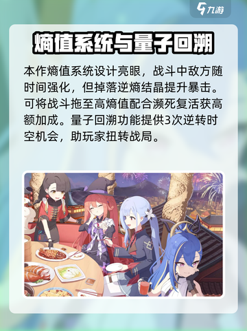 星塔旅人是哪个公司的介绍截图4