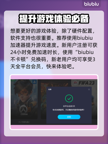 黑神话悟空🔥全景光线追踪开启教程来啦！截图4