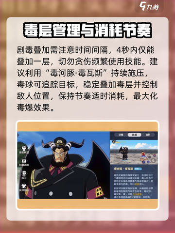 航海王壮志雄心🔥麦哲伦玩法全揭秘🎉截图6
