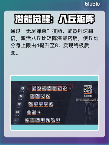 💥矩阵零日危机噩梦难度10通关秘籍！🎮截图7