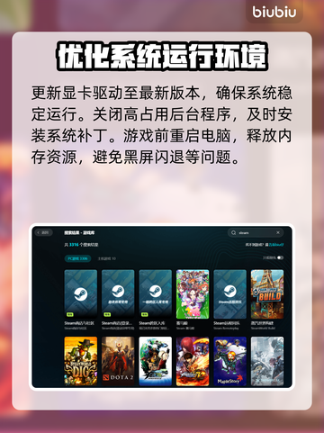 永恒之塔2崩溃？1招秒解决！💥截图2