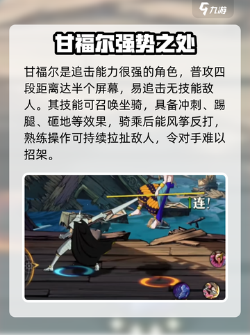 航海王壮志雄心角色强度排行介绍截图6