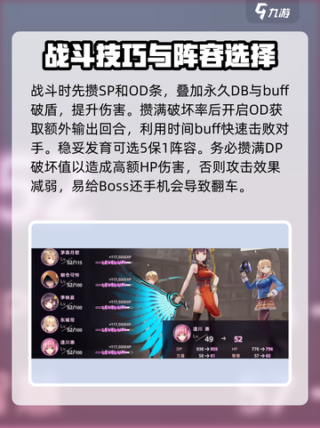 炽焰天穹🔥战斗系统超详解，玩法攻略一网打尽！截图4