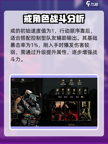 暗黑4🔥安尼姆的无尽旅途戒属性全面解析💎截图2