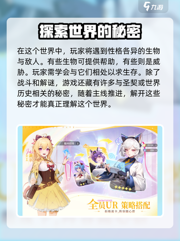 命运圣契🔥上线时间揭秘！现在就能玩⚡截图4