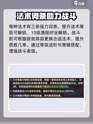 剑与远征2启程旧日回响是什么介绍截图4