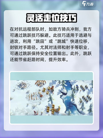 万龙觉醒野战怎么打介绍截图3