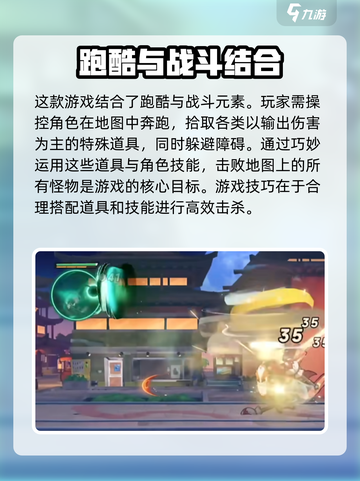 超时空跑跑测试服下载地址介绍截图5