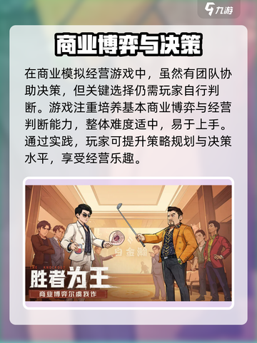 时光杂货店游戏💥超好玩🔥带你重返童年时光！截图4