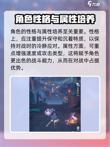 永夜降临🔥复苏三幻神培养秘籍，养成思路大曝光！截图3