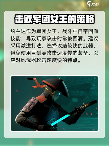 暗影格斗3第六章剧情攻略介绍截图3