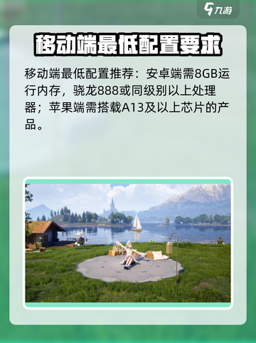 无限暖暖手机配置要求介绍介绍截图2
