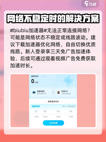 料理次元💥无法连接网络？这些问题教你快速解决！🔥截图2