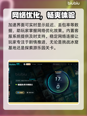 蝙蝠侠阿卡姆骑士掉帧？这样解决立马流畅🔥🎮截图5