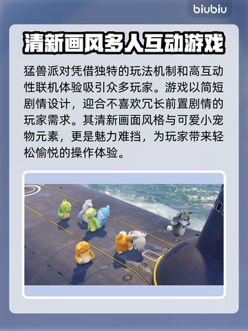 动物派对xgp首发！💥游戏党必入🔥截图3