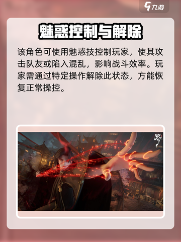 代号界狐仙🔥游戏体验超棒，快来玩！🎮截图4