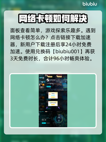 黑神话悟空🔥面板查看指南，必看攻略！截图4