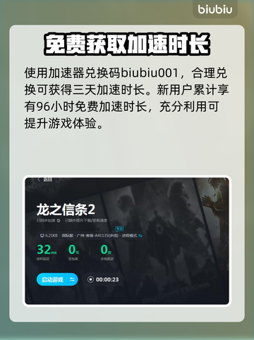 龙之信条2🔥维吉尔捏脸数据分享！🎉截图4