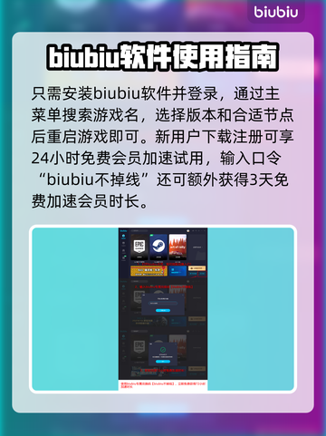光年边境❌进不去？解决办法⚡全在这里！截图4
