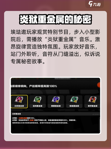 绝区零是秘密哦怎么过关介绍截图3