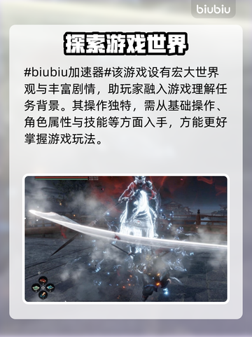 风起洛阳🔥超全玩法指南，必看！截图2