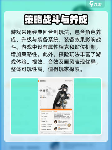 新月同行🔥几测了？测试资格获取方式大曝光！截图5