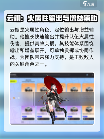 望月云翊好用吗介绍截图2