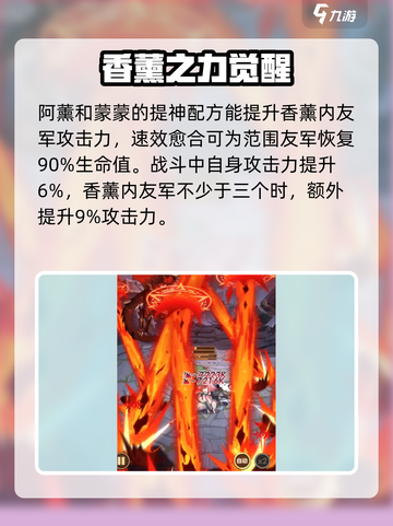 剑与远征2🔥阿薰和蒙蒙谁更强✨新手必看！截图4