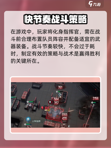 镭明闪击公测时间🔥抢先曝光！💥游戏迷不容错过！截图5
