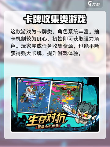 英勇之地手游🔥上线时间大曝光！📌等你来战截图4