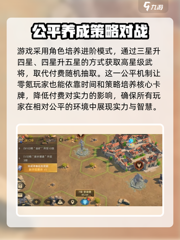 荒野国度开车技巧🔥助你驰骋战场！🎮截图3