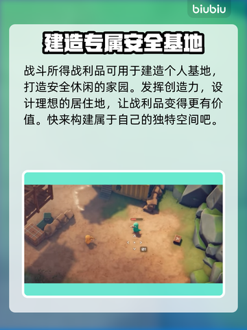 逃离鸭科夫加速器推荐，玩游戏不卡顿⚡🔥截图9