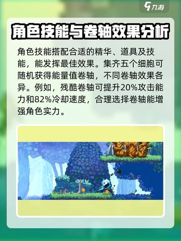 小骨英雄killer👑国王剧情全攻略！通关秘籍在这里👇截图3