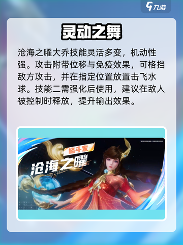 《星之破晓》谁才是真战神？🔥强势角色TOP榜💥截图6