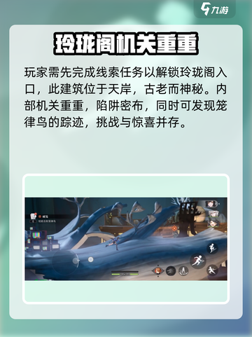 归龙潮笼律鸟打法🔥超简单技巧分享！🎮截图2