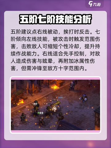 铃兰之剑阿列克谢怎么样介绍截图5