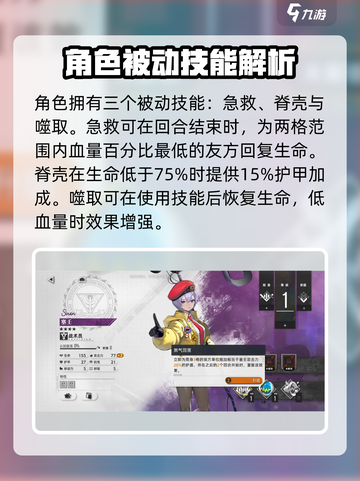 异象回声贝蒂伍兹怎么玩介绍截图4